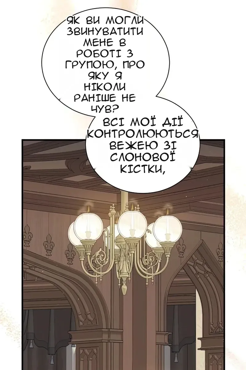Сторінка 31