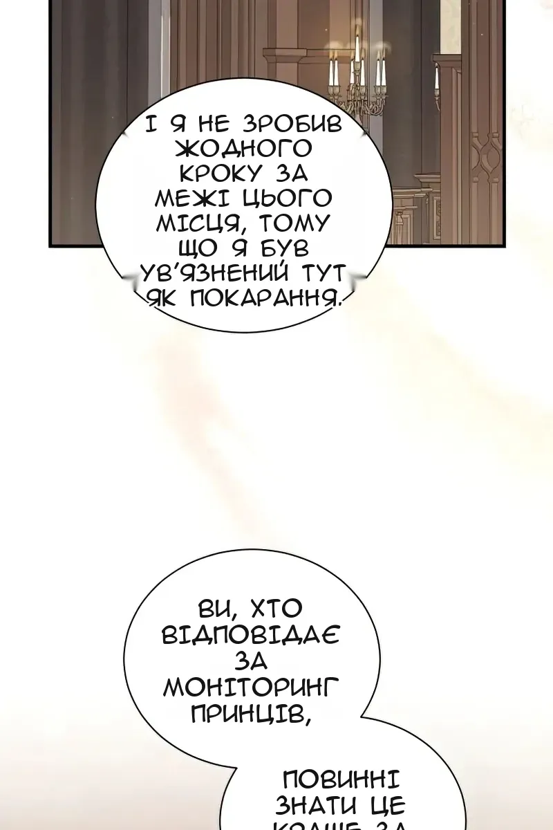Сторінка 32
