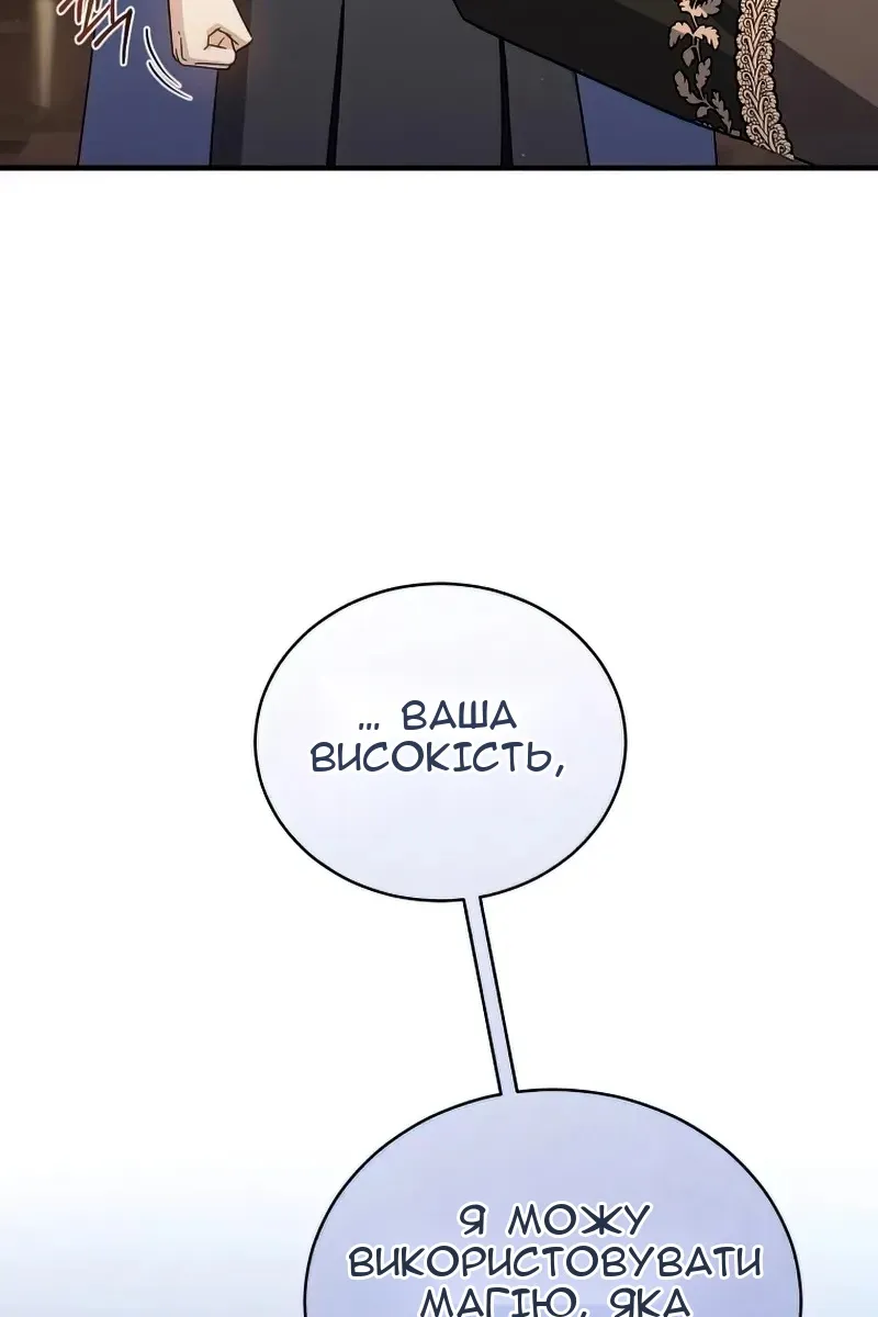 Сторінка 34