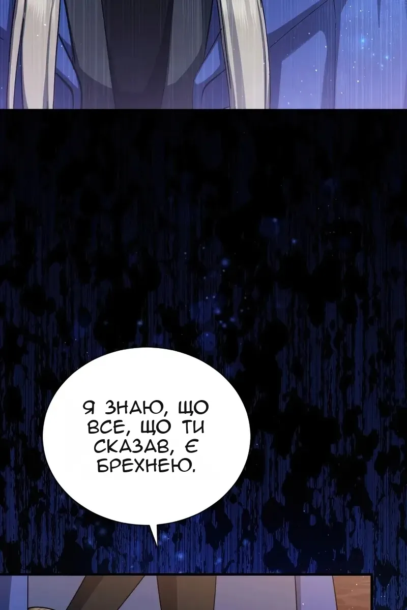 Сторінка 36