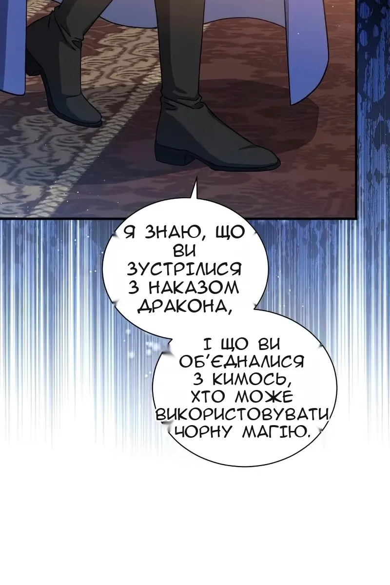 Сторінка 37