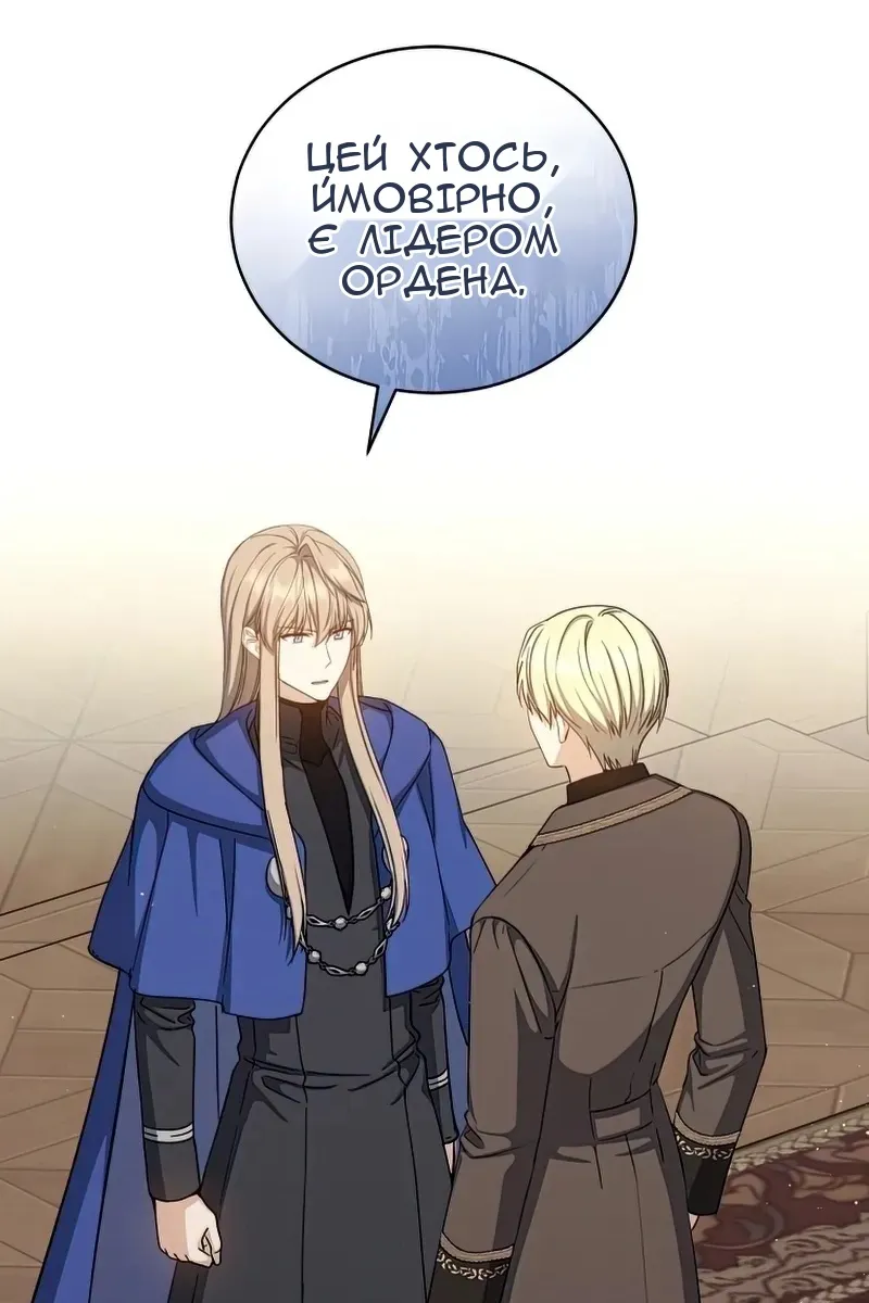 Сторінка 38