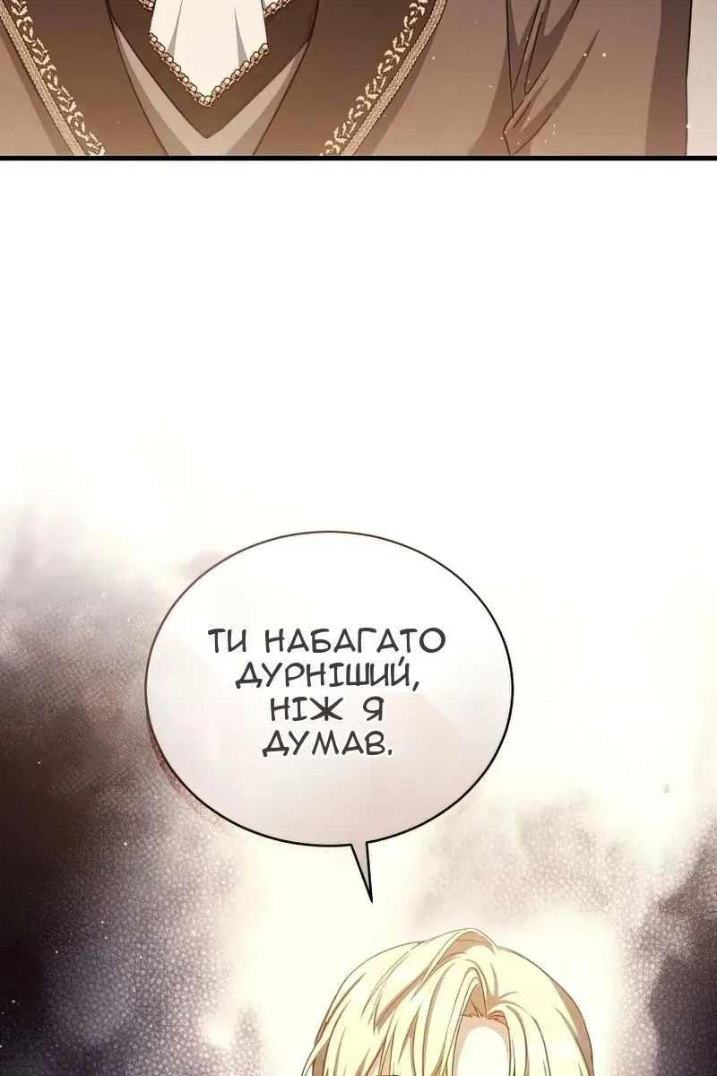 Сторінка 43