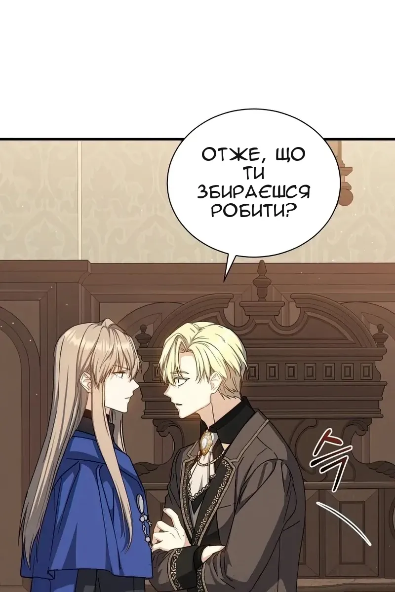 Сторінка 45