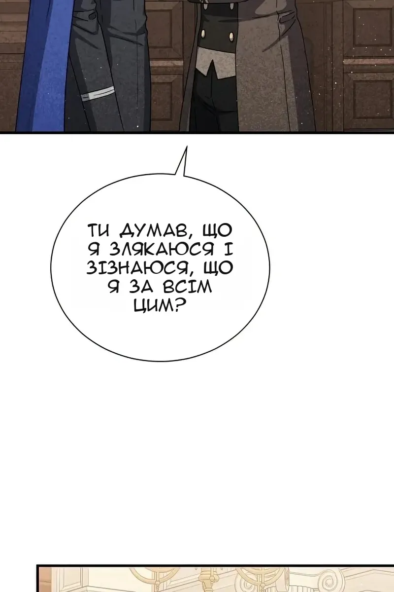 Сторінка 46