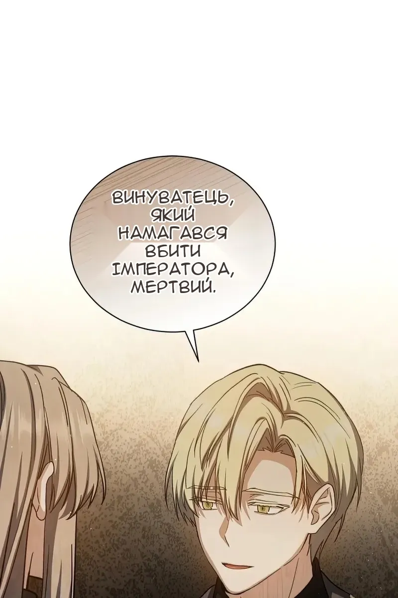 Сторінка 48