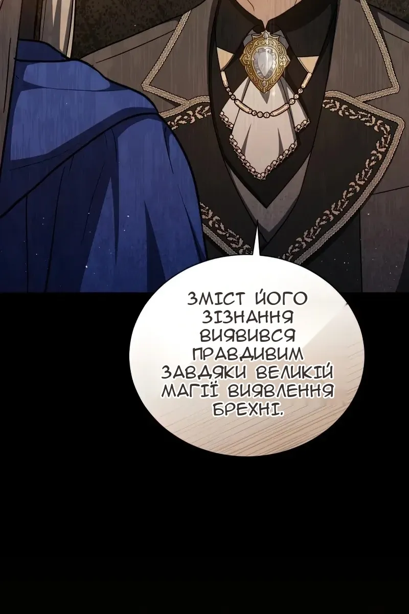 Сторінка 49