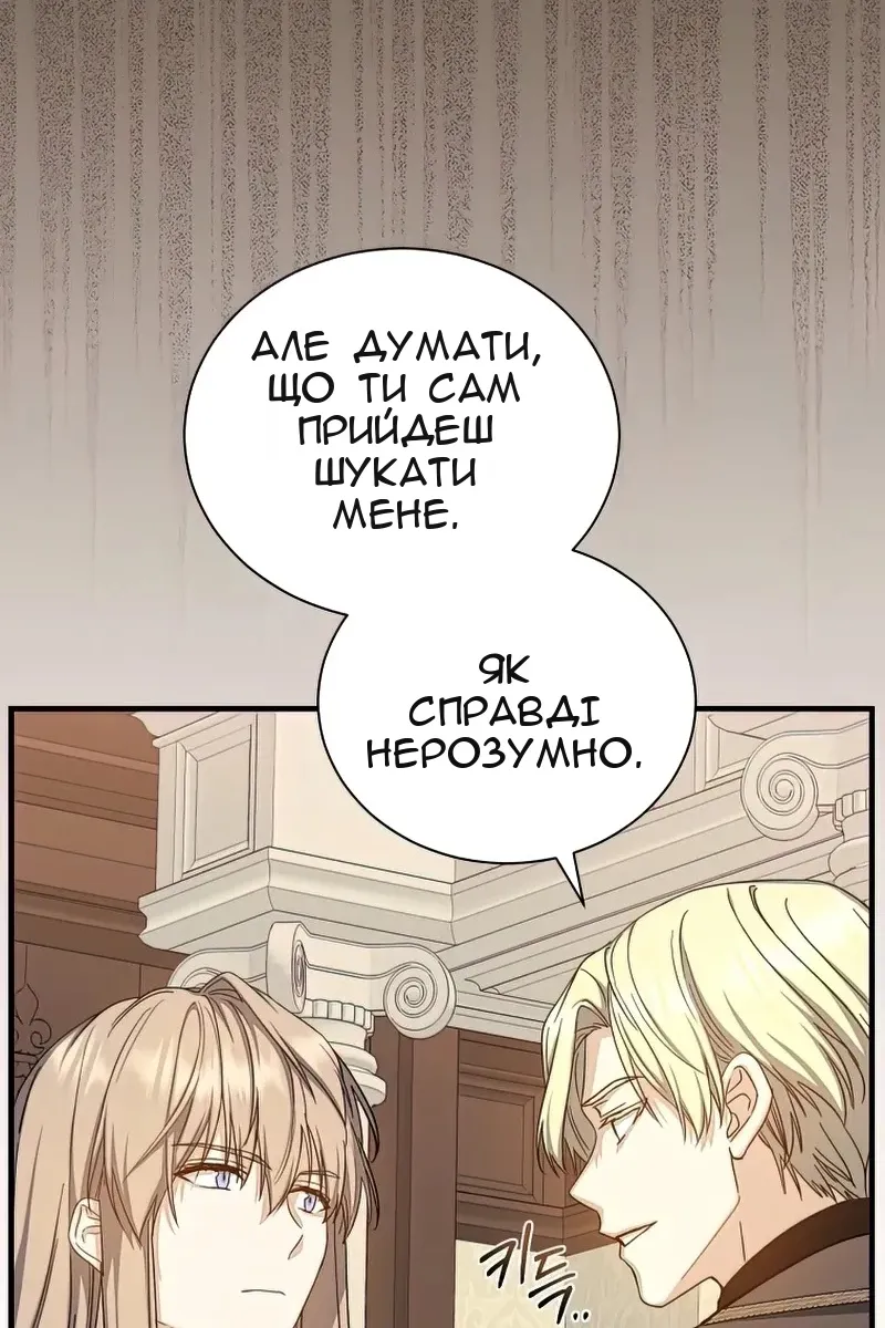 Сторінка 51