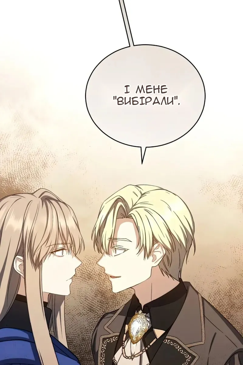 Сторінка 53