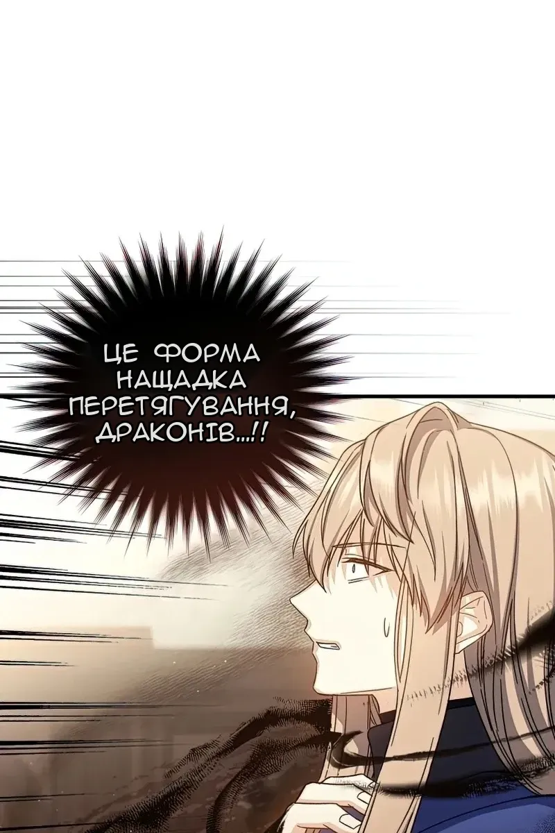 Сторінка 67