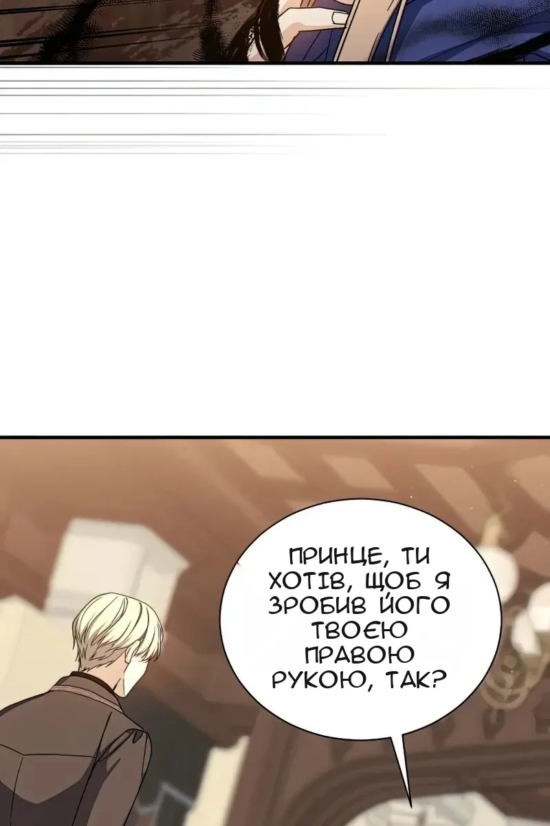 Сторінка 68
