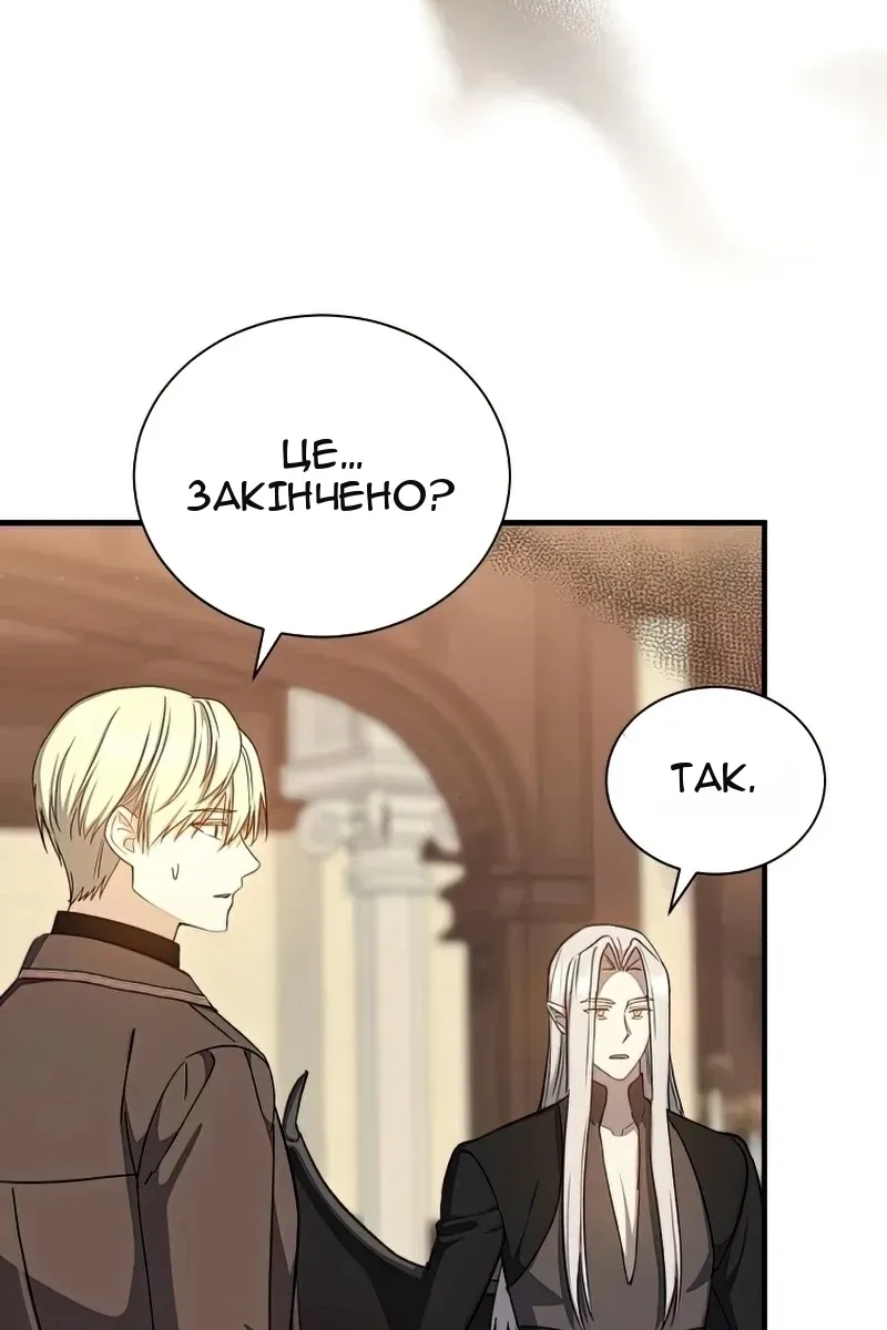 Сторінка 78