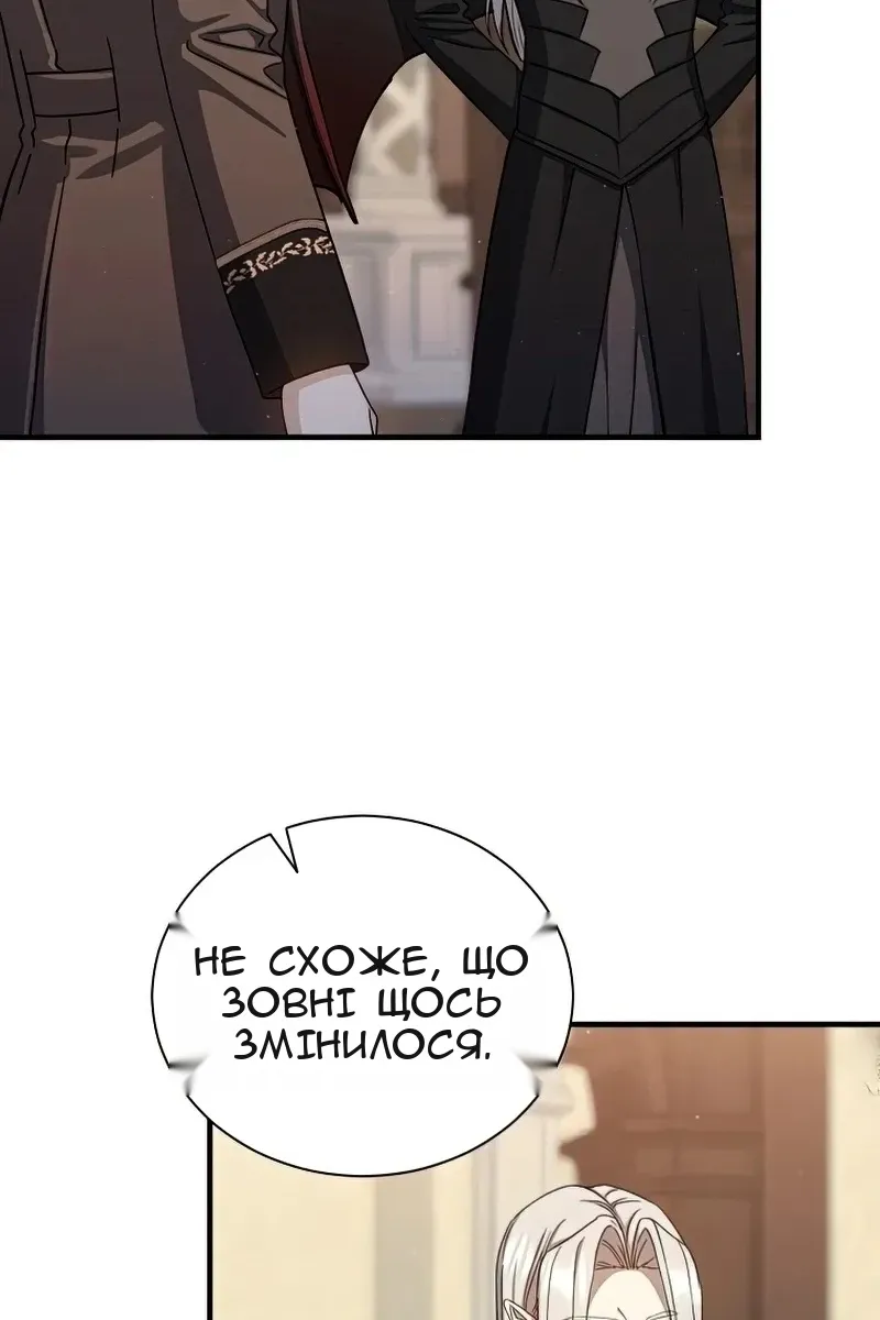 Сторінка 79