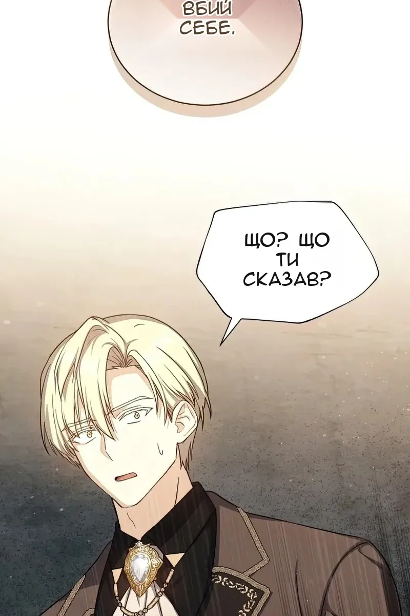 Сторінка 82