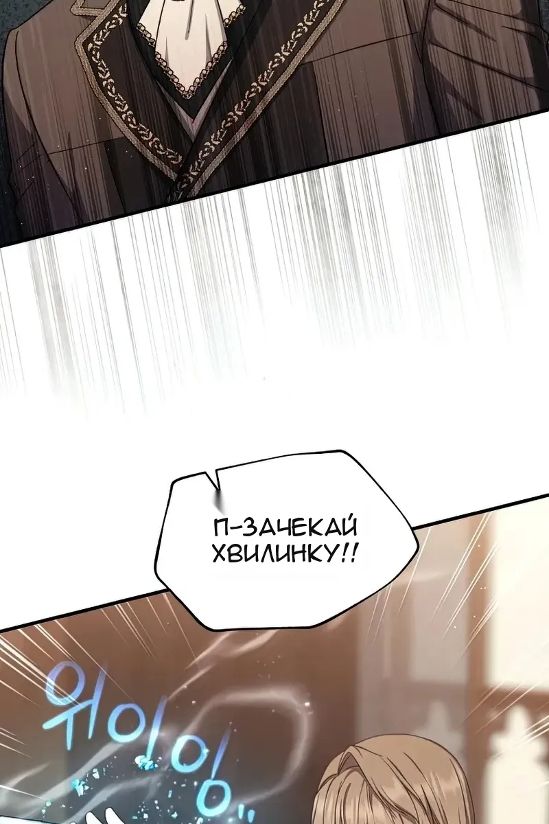 Сторінка 83