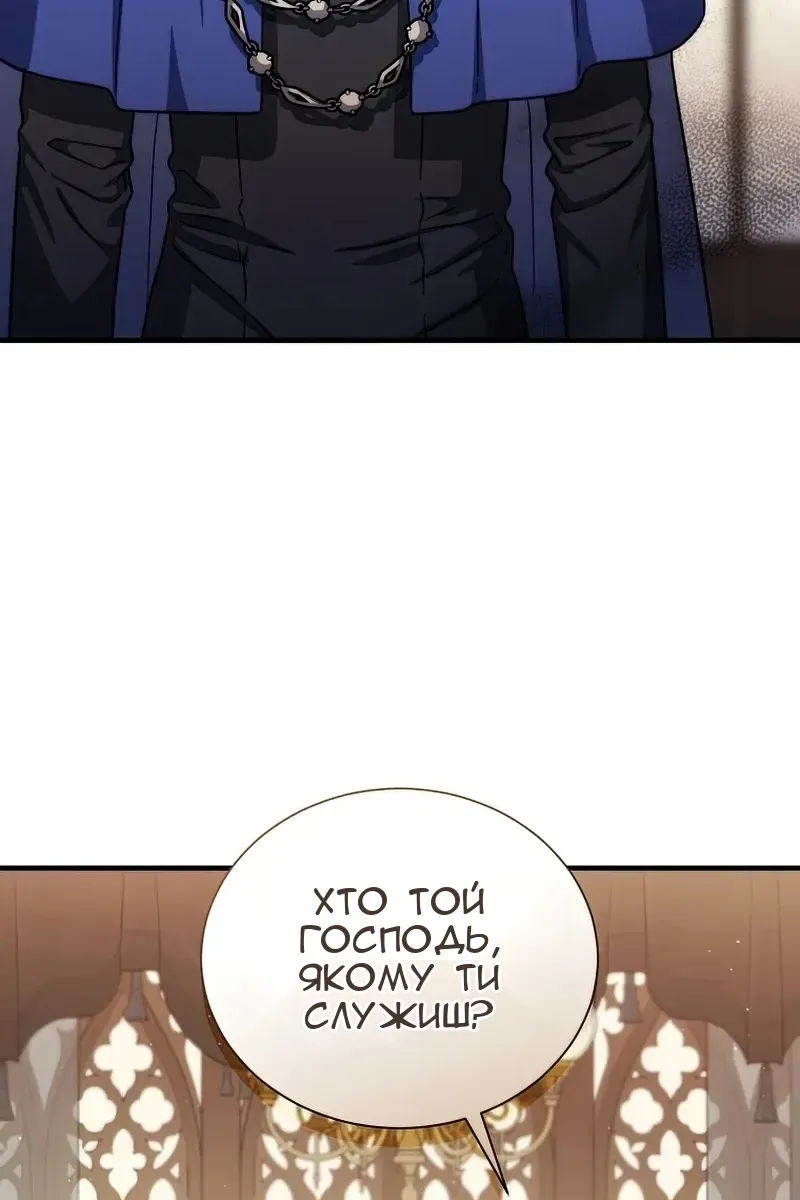 Сторінка 98