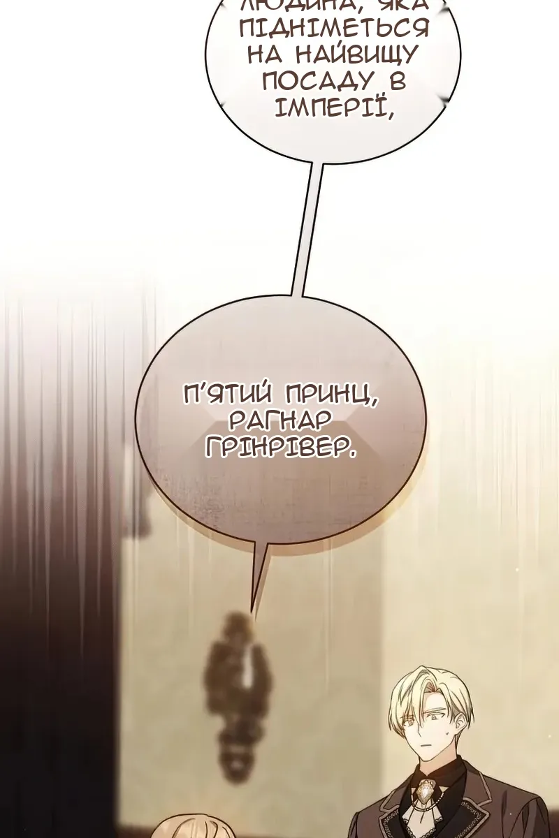 Сторінка 101
