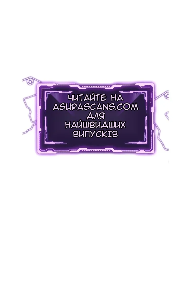 Сторінка 106