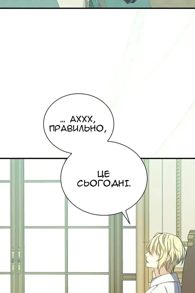 Сторінка 4