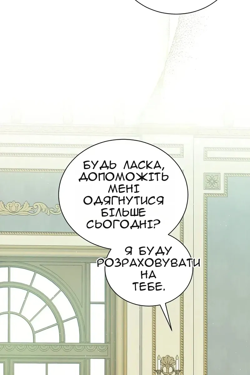 Сторінка 7