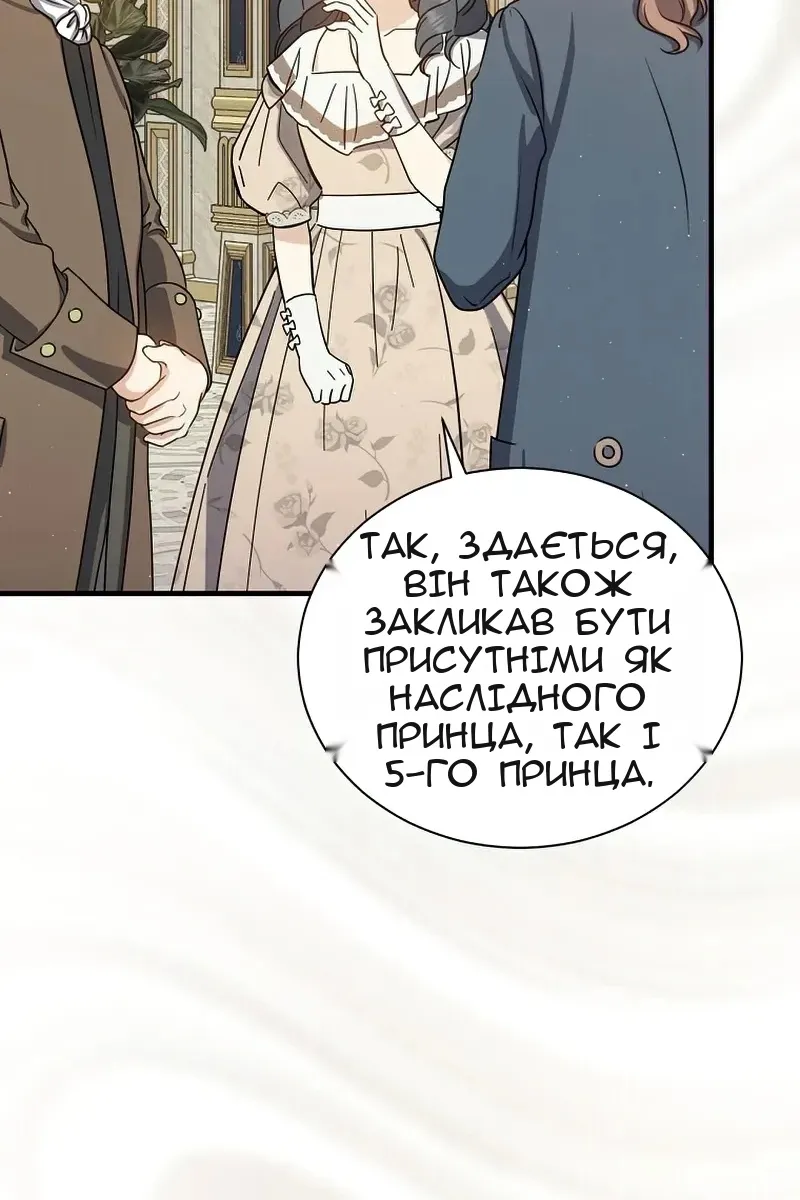 Сторінка 15