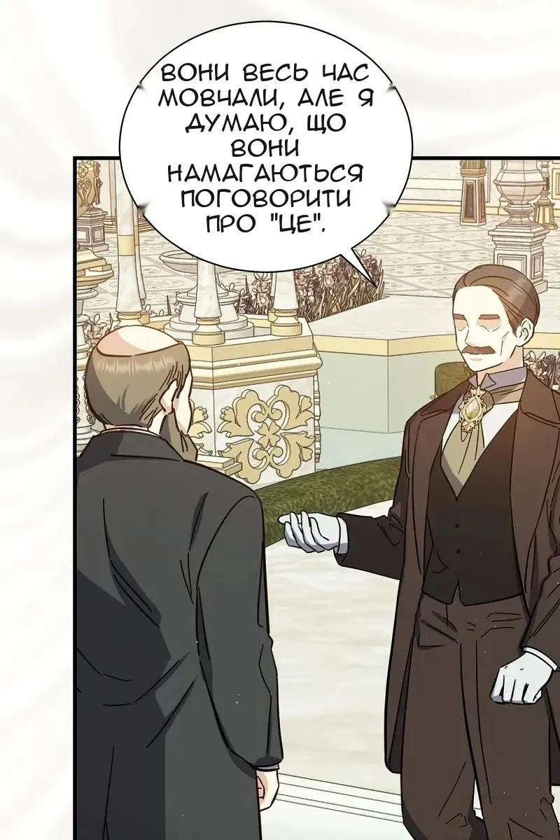 Сторінка 16