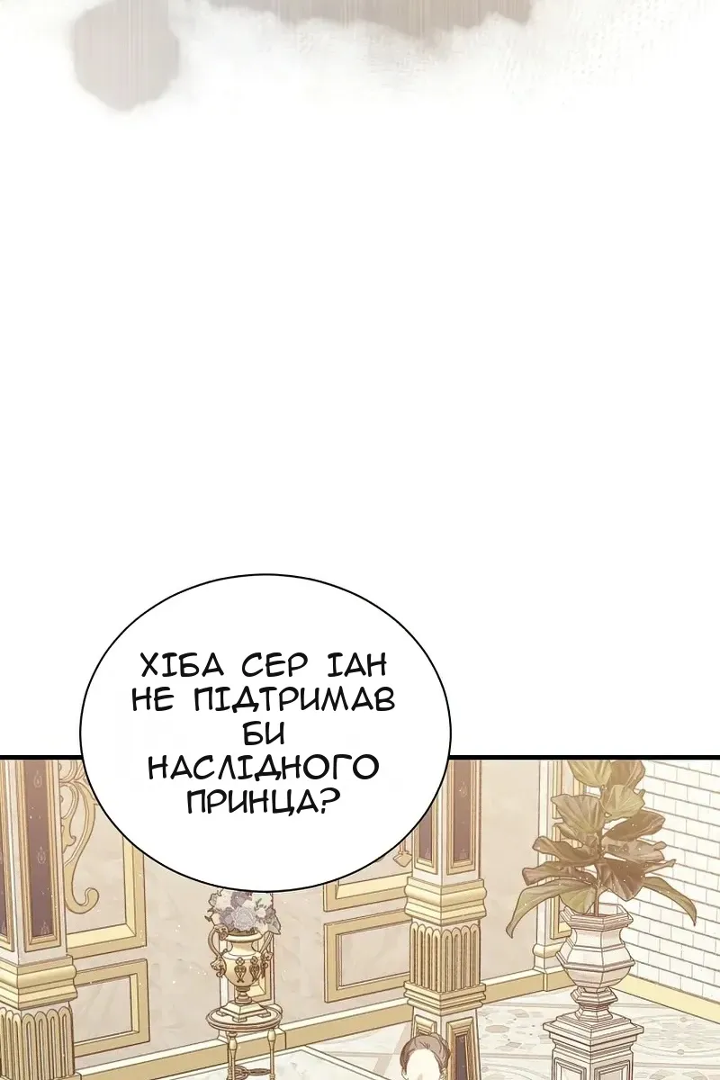 Сторінка 19