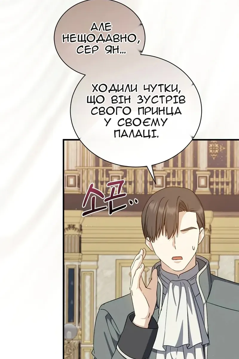 Сторінка 22