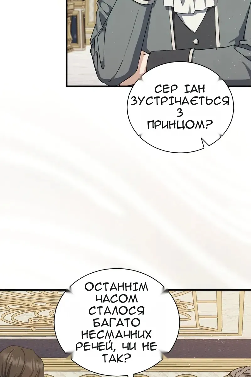 Сторінка 23