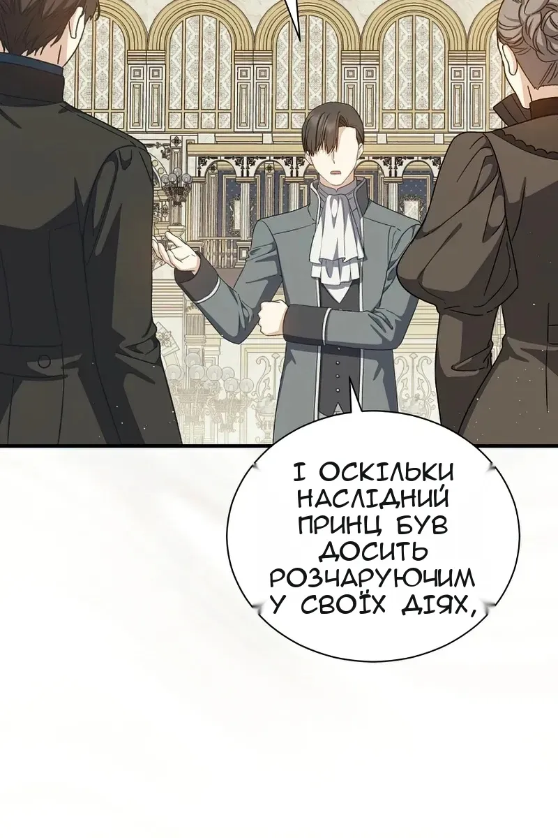 Сторінка 24