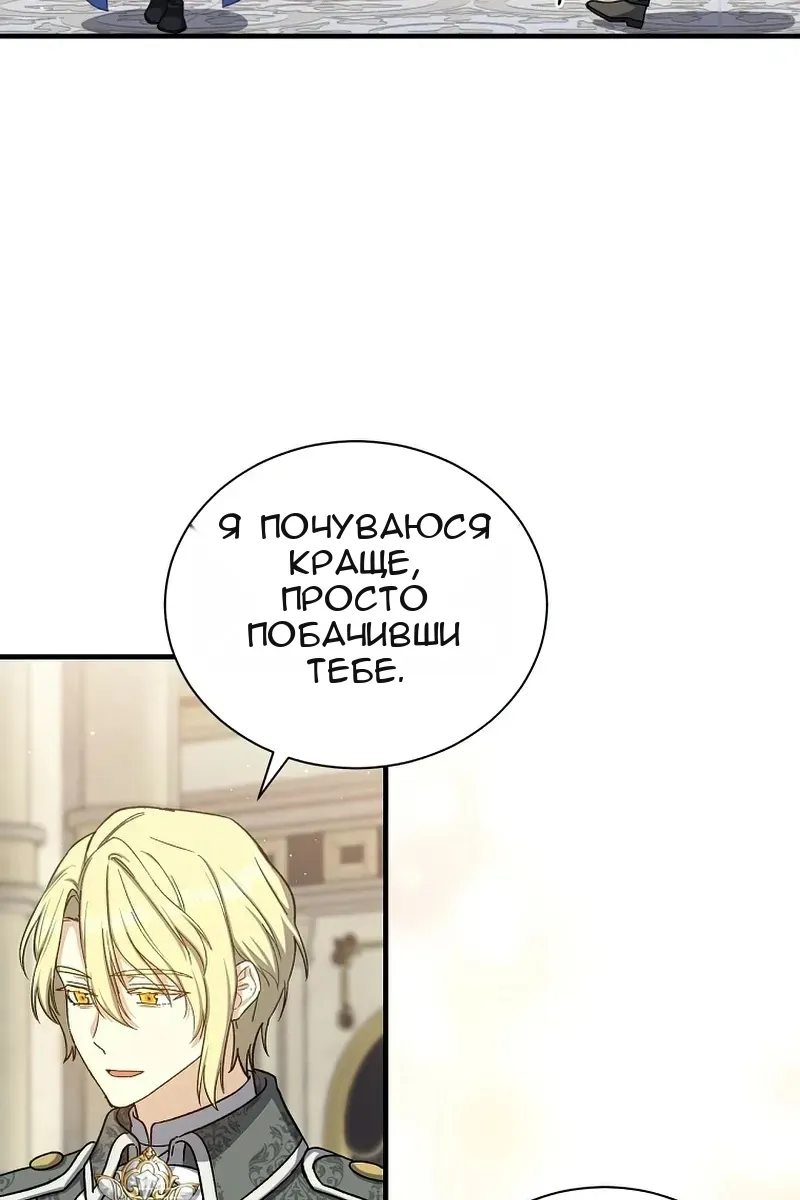 Сторінка 31