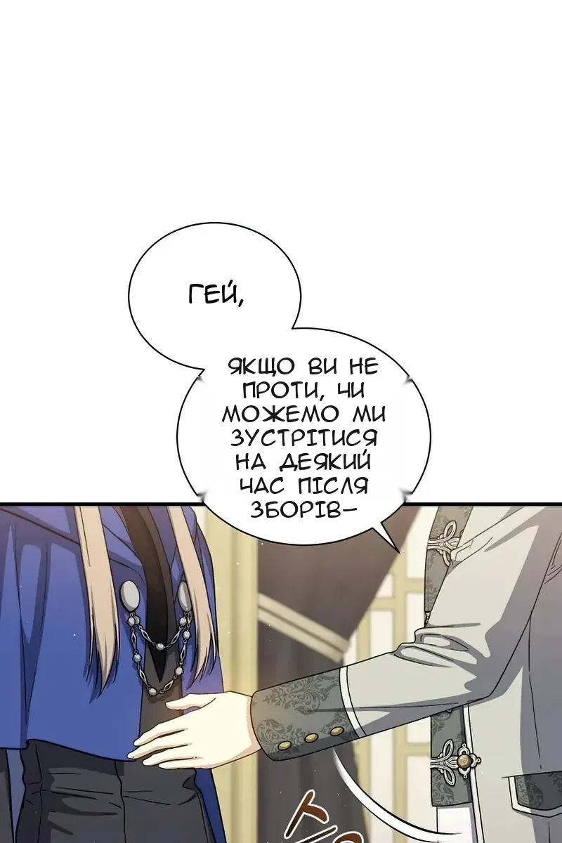 Сторінка 33