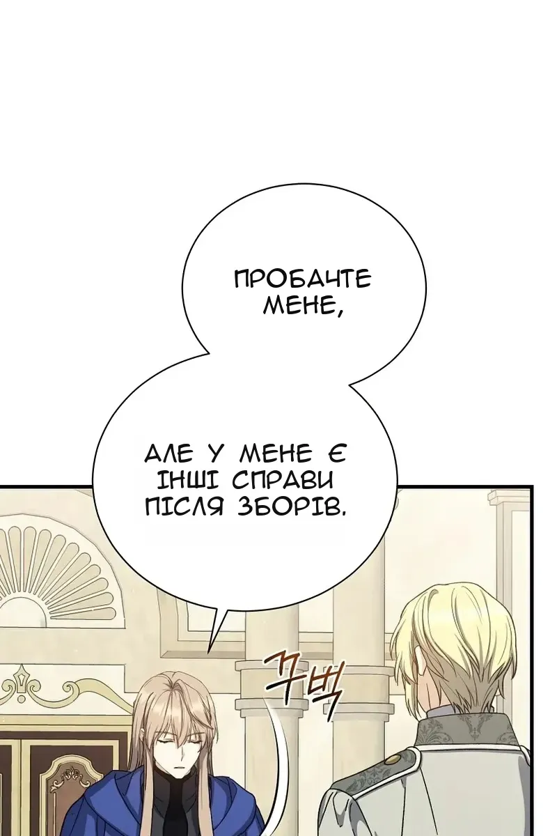 Сторінка 39