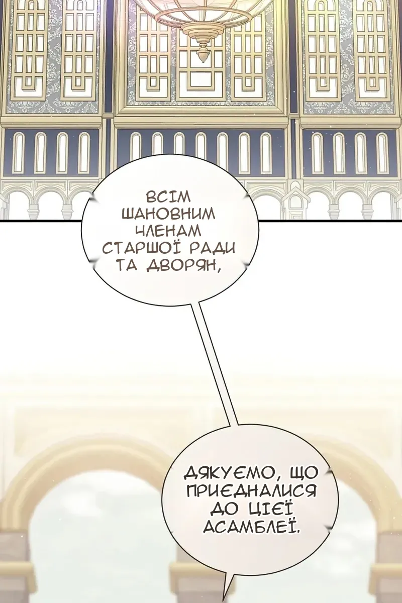 Сторінка 49