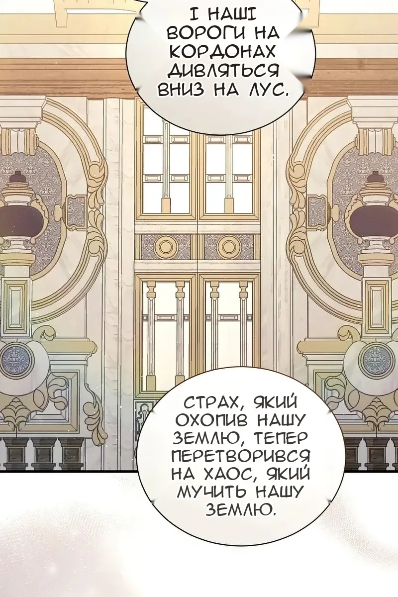 Сторінка 58