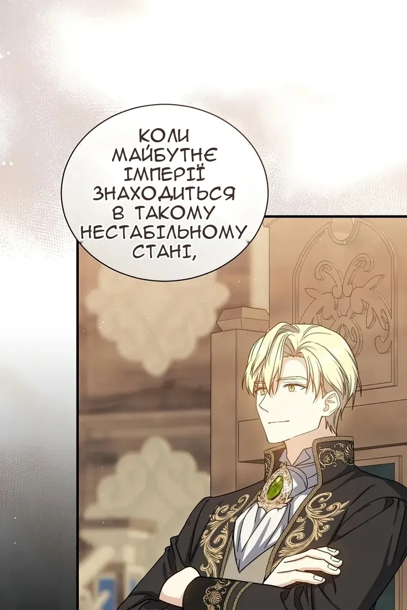 Сторінка 59