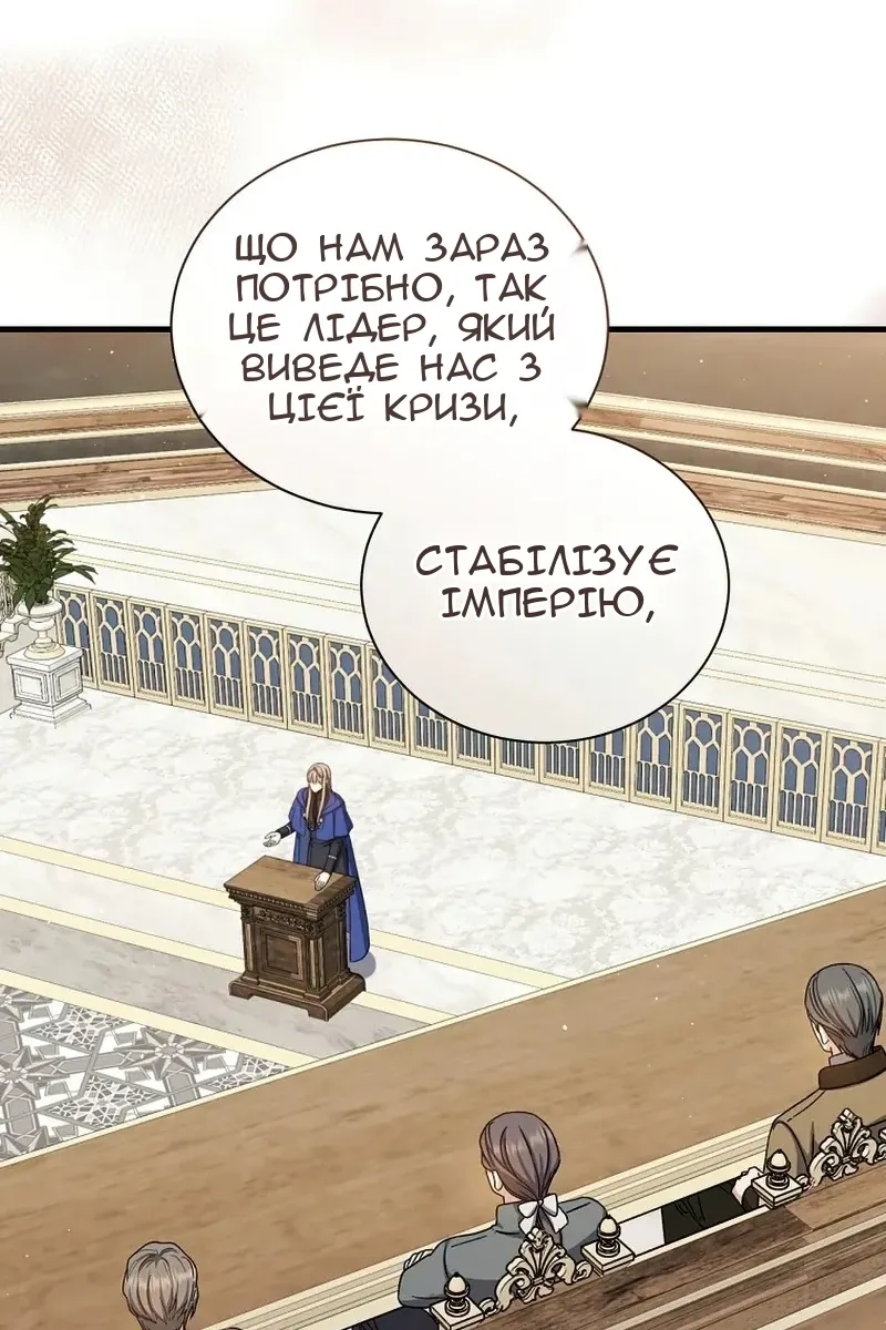 Сторінка 64