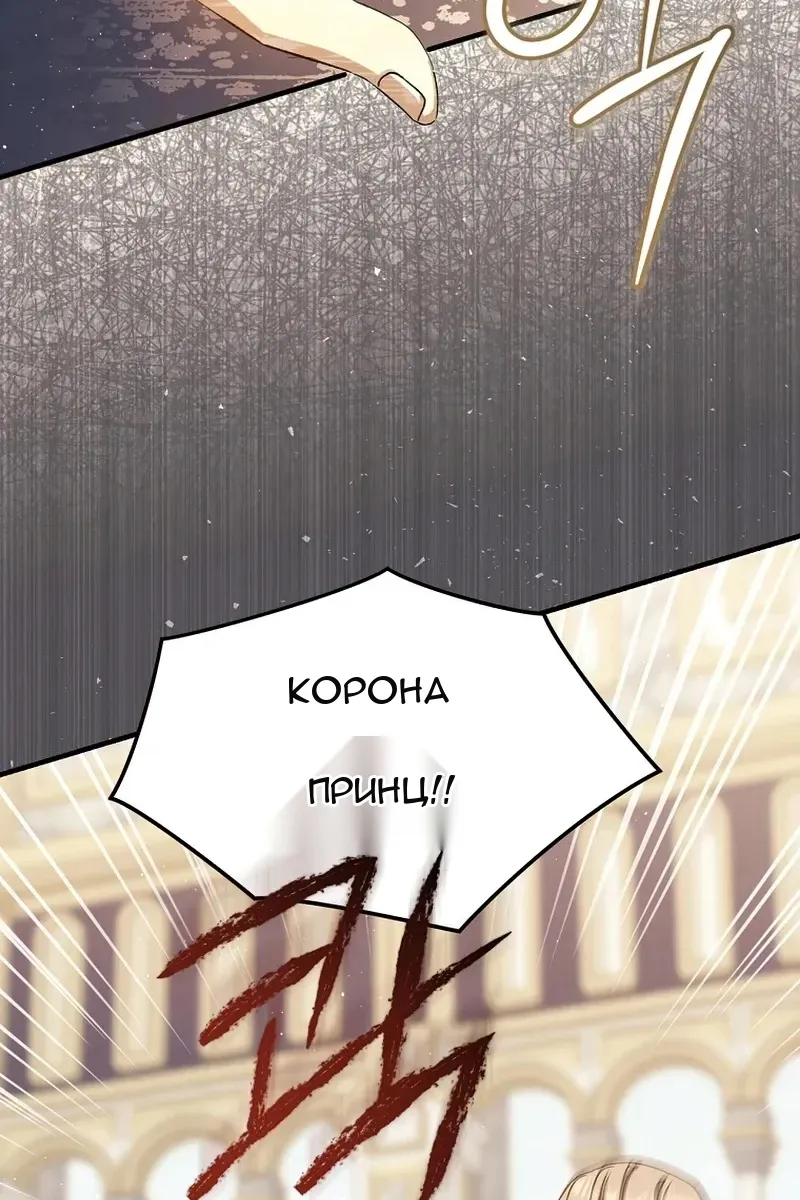 Сторінка 79