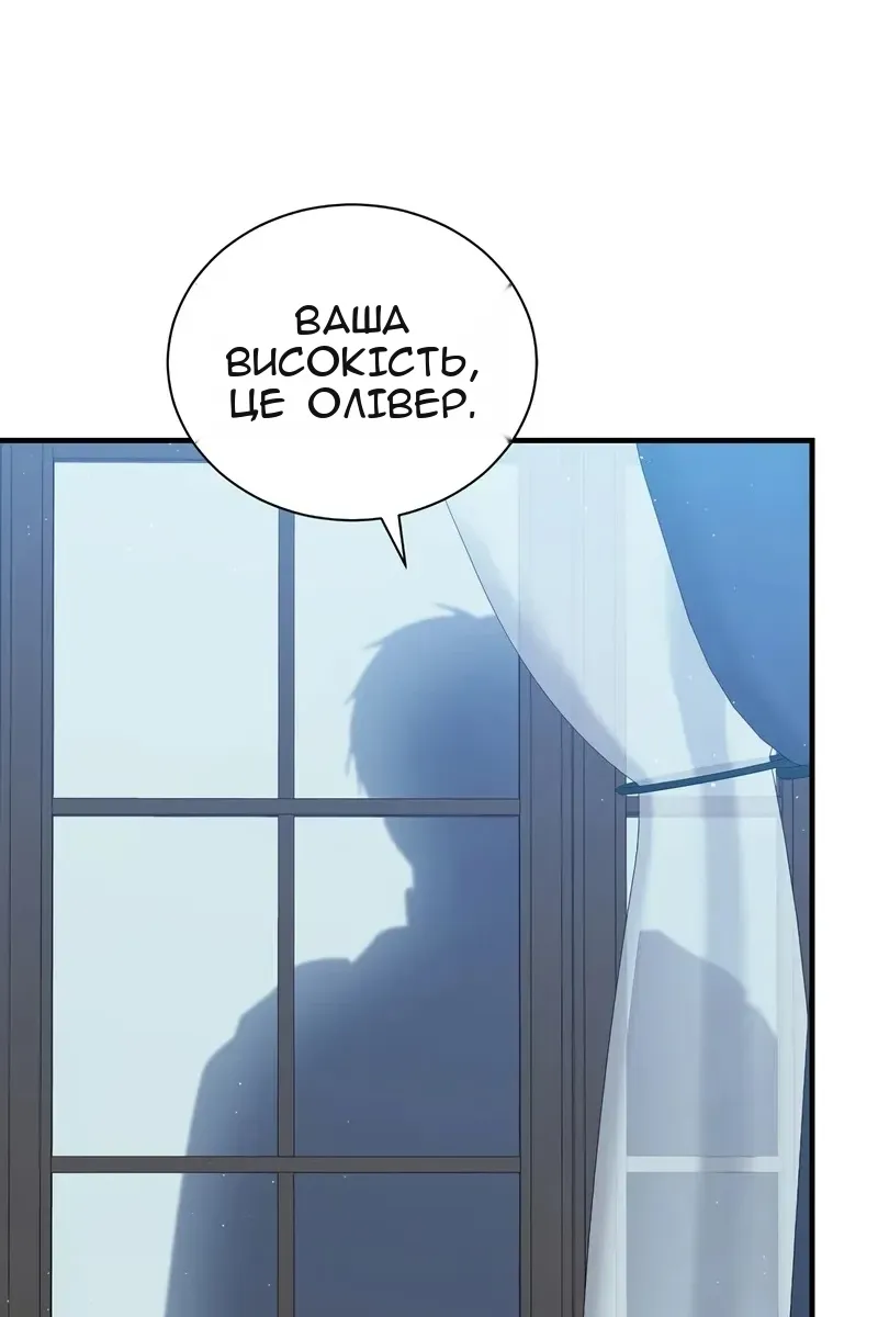 Сторінка 7