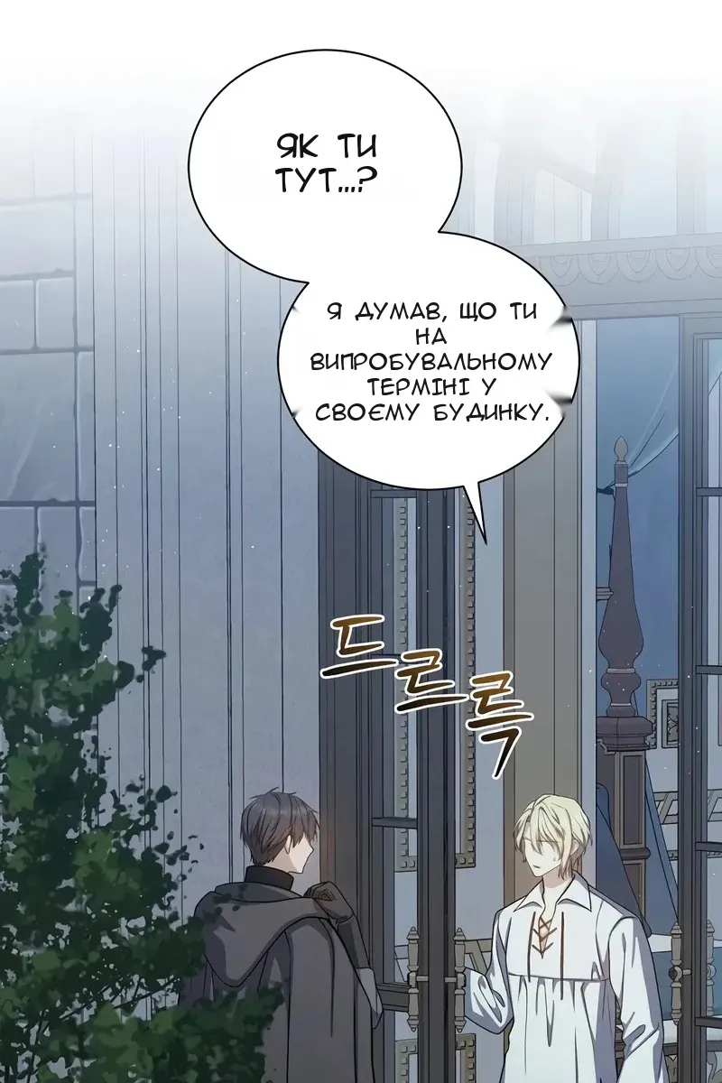 Сторінка 10