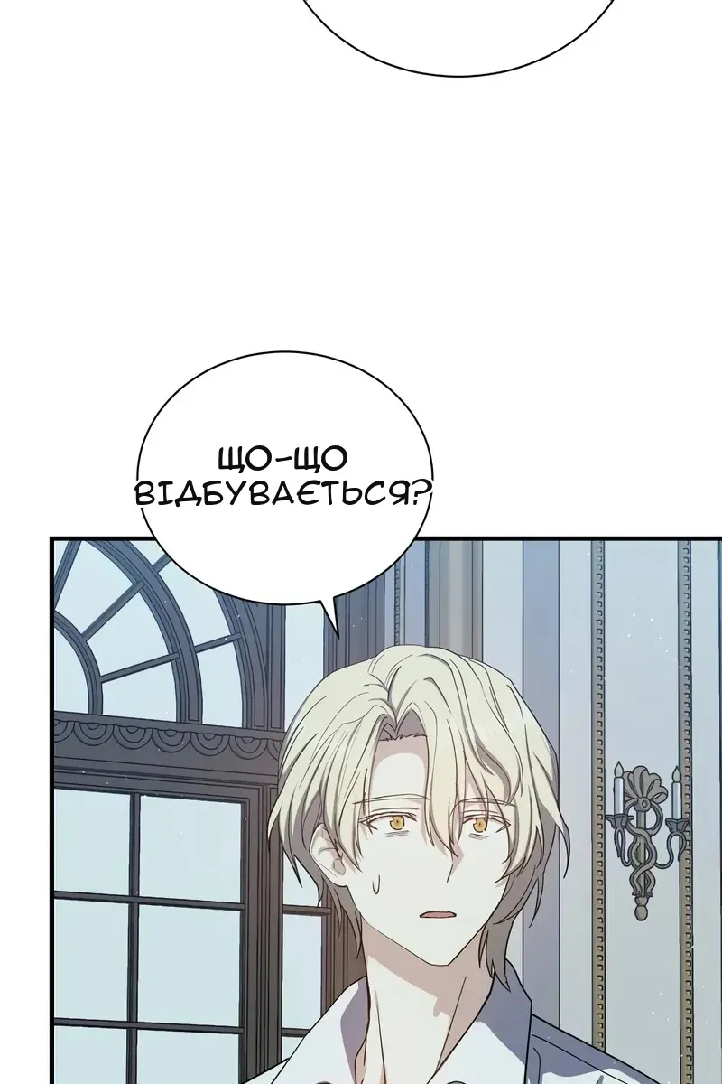 Сторінка 13