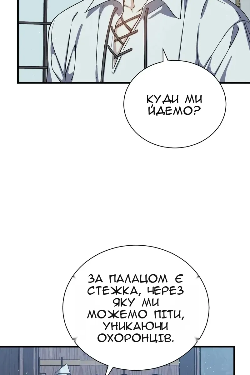Сторінка 14