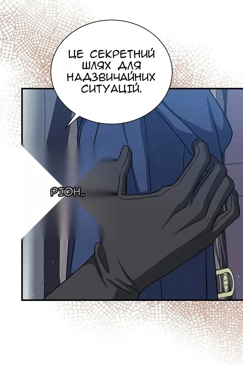 Сторінка 16