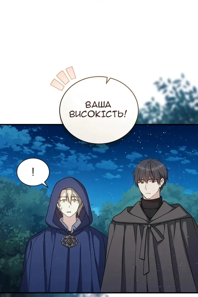 Сторінка 32
