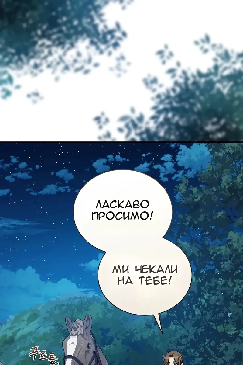 Сторінка 33