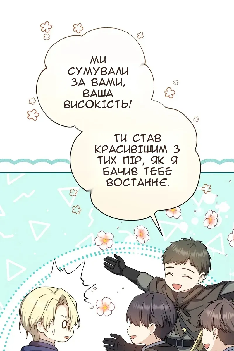 Сторінка 36