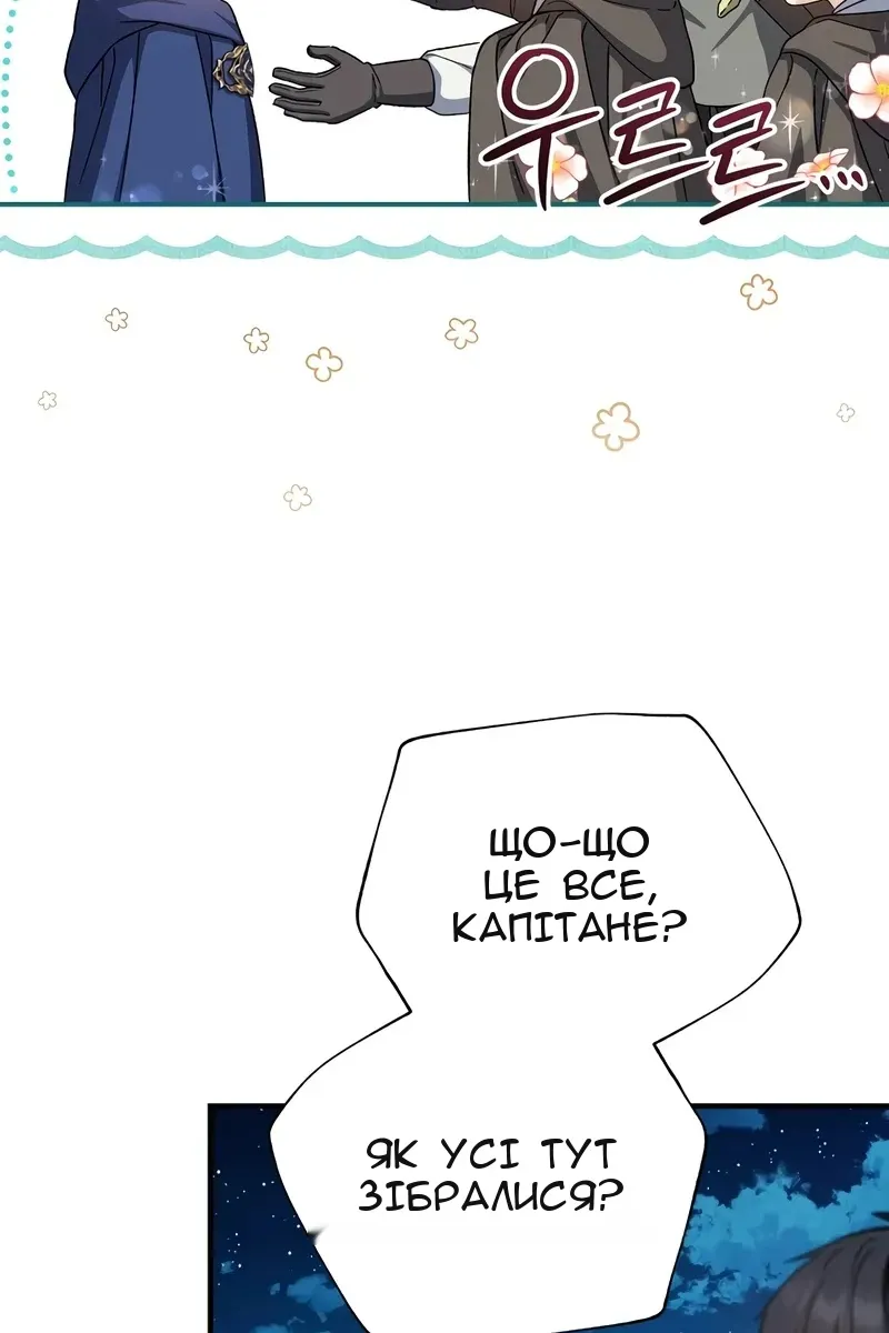 Сторінка 37