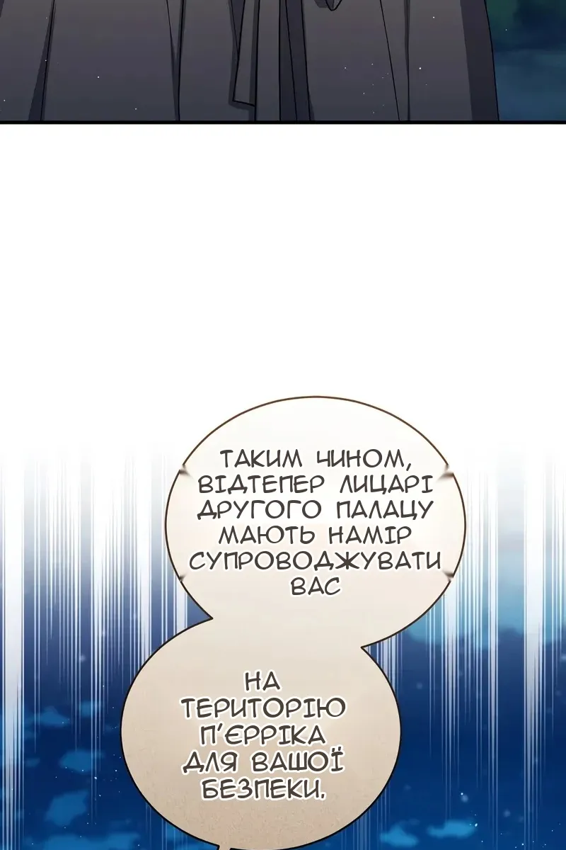 Сторінка 40