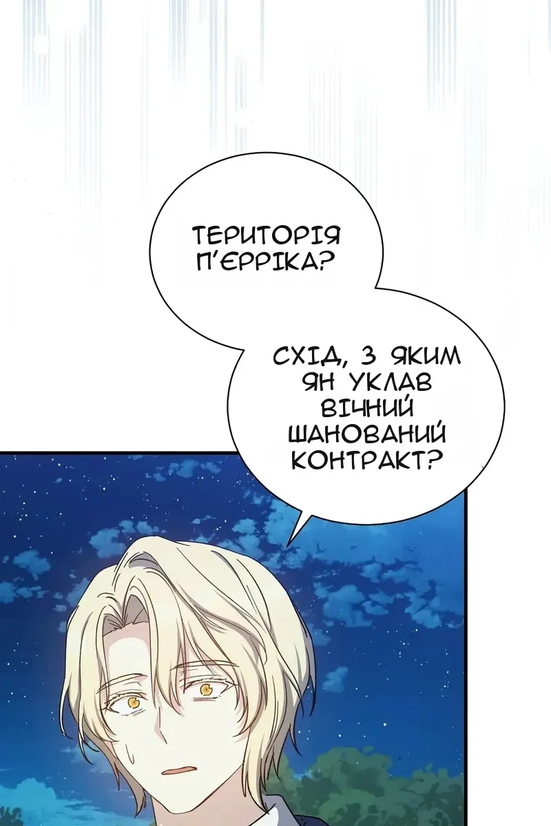 Сторінка 42