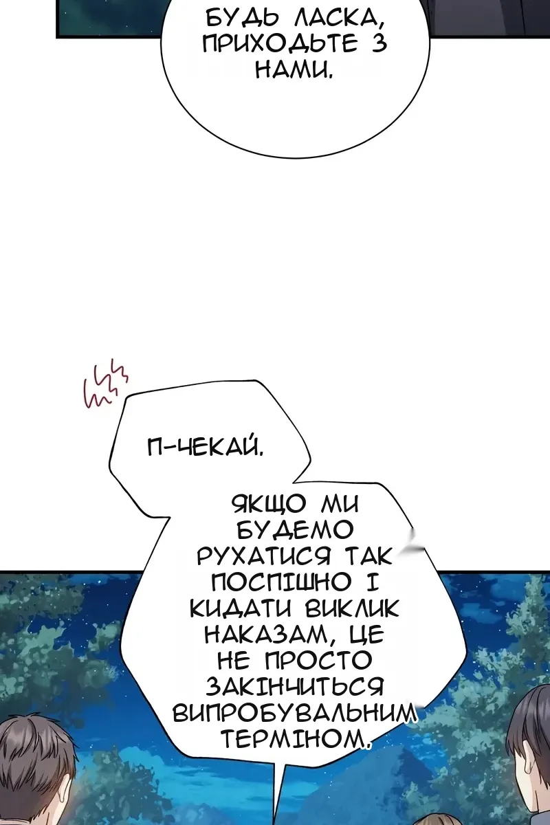 Сторінка 45